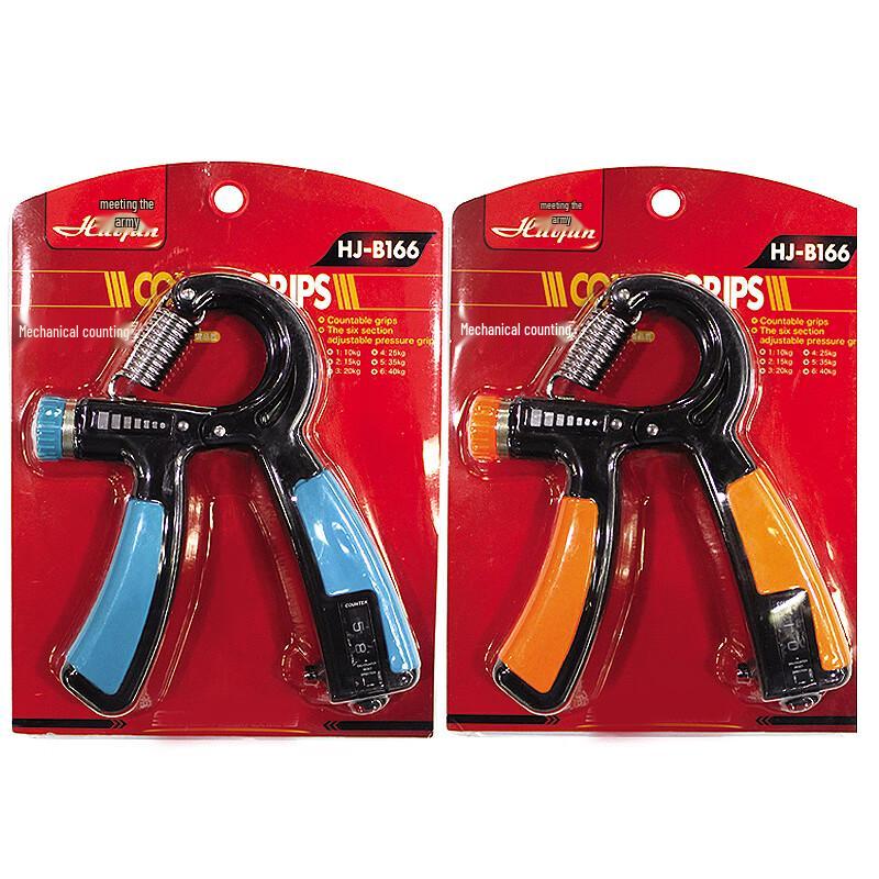 Huijun Adjustable Counting Hand Grip Strengthener