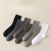 Men's Mid-calf Socks for Autumn and Winter, Breathable and Sweat-absorbing Cotton Socks, Business Sports Solid Color Long Socks