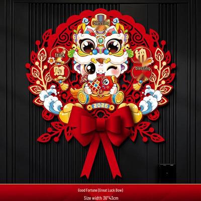 ShengBei Chinese New Year 3D Flocking Fu Character Door Stickers