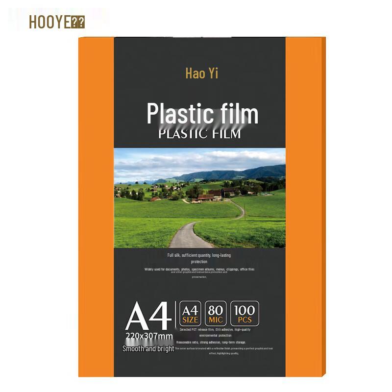 HOOYE A4 80mic Laminating Film CN plug (adapter included)