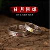 Adjustable Copper Ring With Sun Moon Motif Handcrafted Textured Band Men Women Vintage Style Jewelry