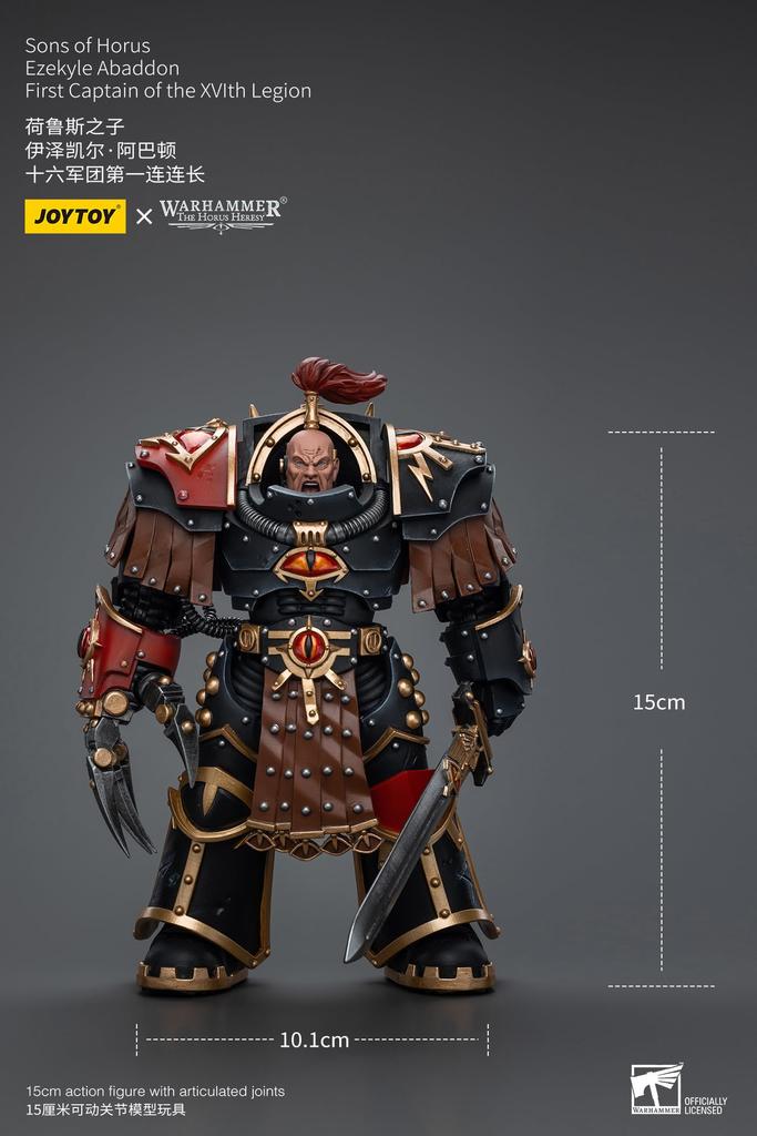 Warhammer 40K: Son of Horus Ezekiel Abaddon, First Captain of the First Legion 1:18 Scale Action Figure