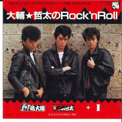 7-Zoll Schallplatte DAISUKE SHIMA, TETSUTA SUGIMOTO - Daisuke Tetsuta No Rock'n Roll / No KO7S366 ARASHI 1983 Japan Japanischer Pop/Rock Gebraucht