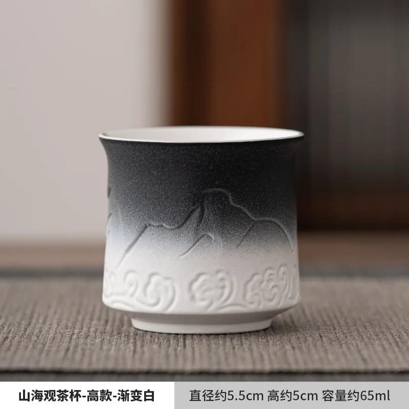Chinese Vintage gradient Ceramic Tea Cup Handmade Tea Bowl Household Personal Teacup Travel Meditation Cup Teaware Accessories