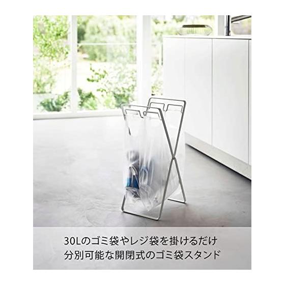Yamazaki Jitsugyo 5712 Plastic Bags 2 Rows & 30L Garbage Bag Stand White Approx. W23XD29XH54cm (When used) Tower Separation Trash Can Plastic Bag