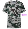 Summer men's and women's camouflage short-sleeved t-shirts logo short-sleeved student group factory uniforms work camouflage uniforms