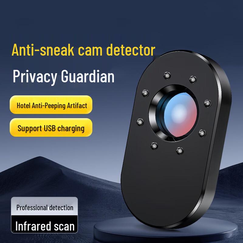 Deepur Anti-Spy Hidden Camera & Bug Detector (CN version)