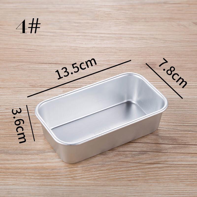 Прямоугольная анодированная алюминиевая форма для торта Sanhe