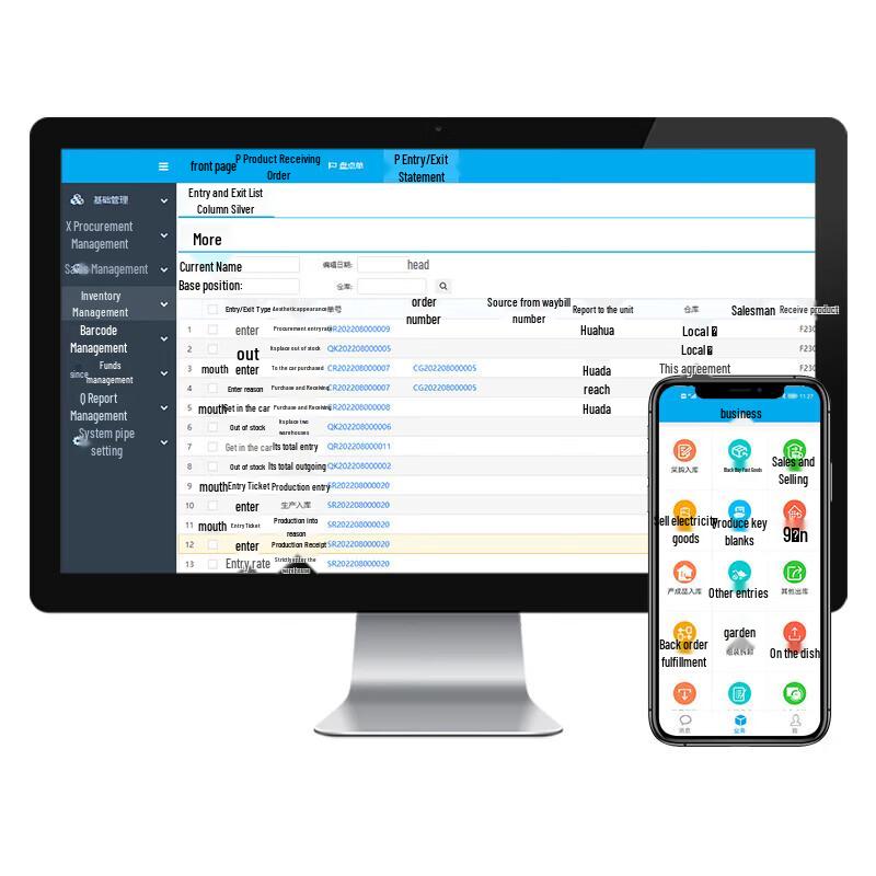 SUPERLEAD A2 Offline Data Collector System