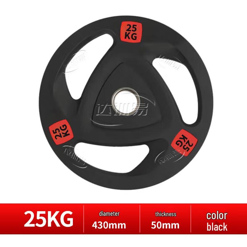 Da Xun Yi Coated Three-Hole Barbell Weight Plate