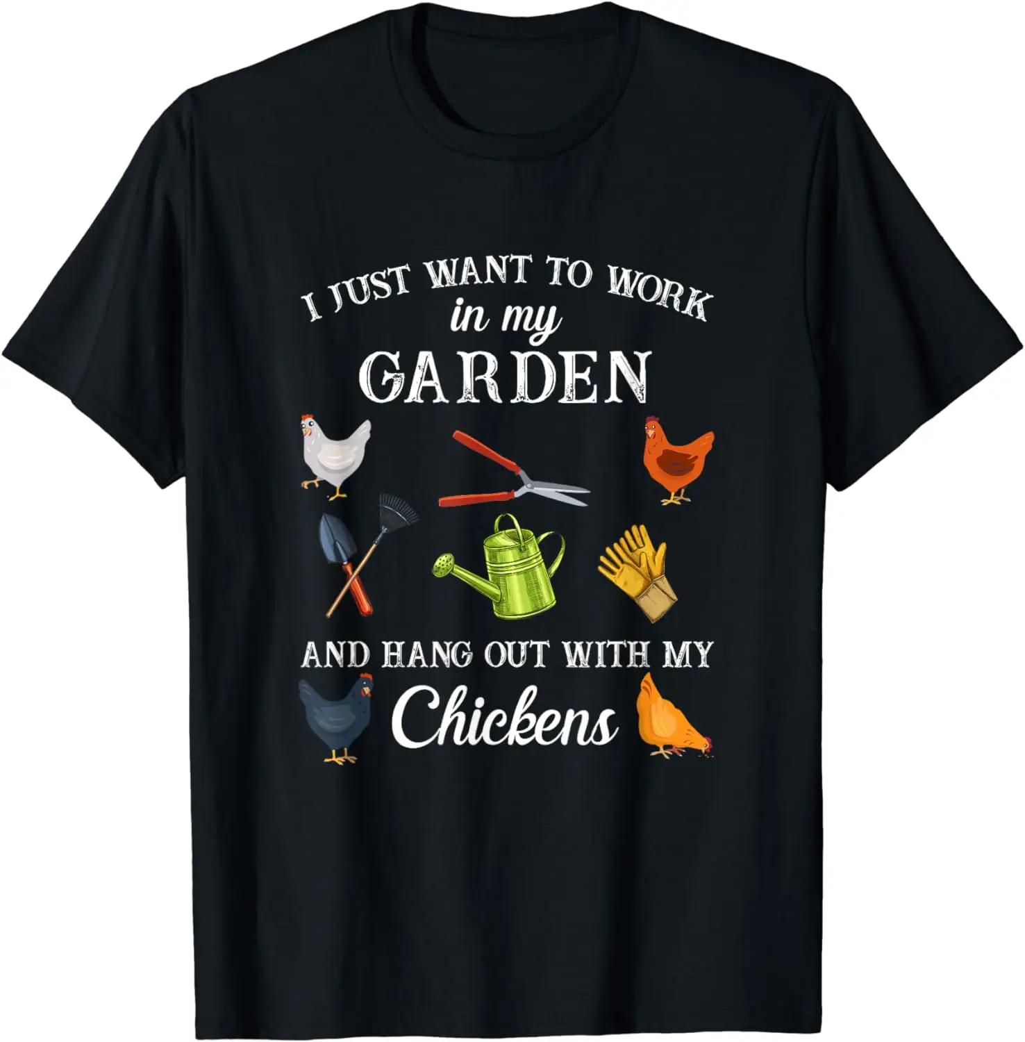 Work in My Garden Hangout with My Chickens Funny Gardening TShirt  Vintage T Shirt  Graphic T Shirts  Ropa Hombre S
