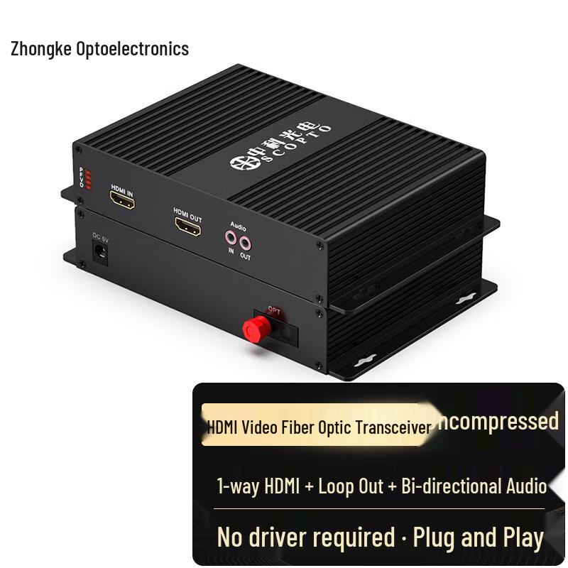 

HDMI Fiber Optic Extender with Audio and USB FC Interface