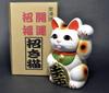 Tokoname Ware White Maneki Neko Left Hand 16cm Made in Japan