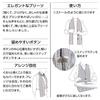 Stylish Kimono Iroha Table with Pleated Apron for Women, Stole, Pleated Tableware, Dining Apron, Table With, Made In Japan (Black)