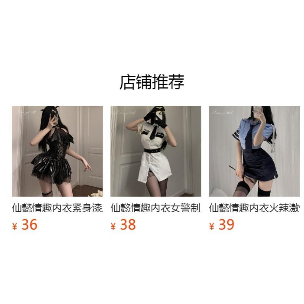 Xian Yi Sexy Uniform Sexy Pokušení Policejní Zadek Sukně Ženská Policie Vášnivé Oblečení Zdarma Cosplay Oblečení 507