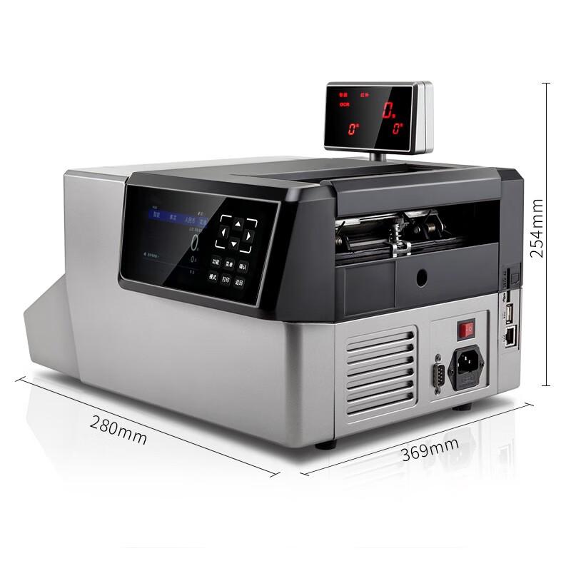 Deli 2126 Multi-Functional Class A RMB Banknote Counter