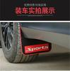 New 2pcs Tough-wearing Mud Guards Fender Mudflaps Splash Guards For SUV Pickup Truck