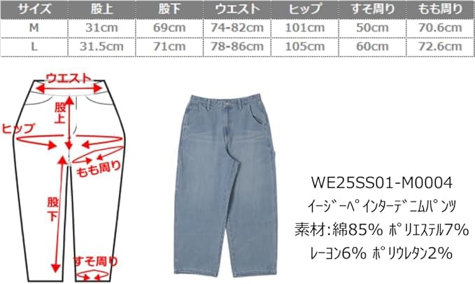 WEGO Easy Painter Denim Denim Size Denim Black Sonata Men's Pants, Pants, Wide-leg Pants, Bottoms, Jeans, Streetwear, Casual, Gift, Spring, Summer,