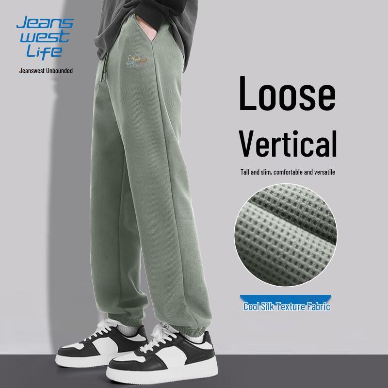 JEANSWEST LIFE Men's Loose Fit Cool Silk Grid Cuffed Joggers