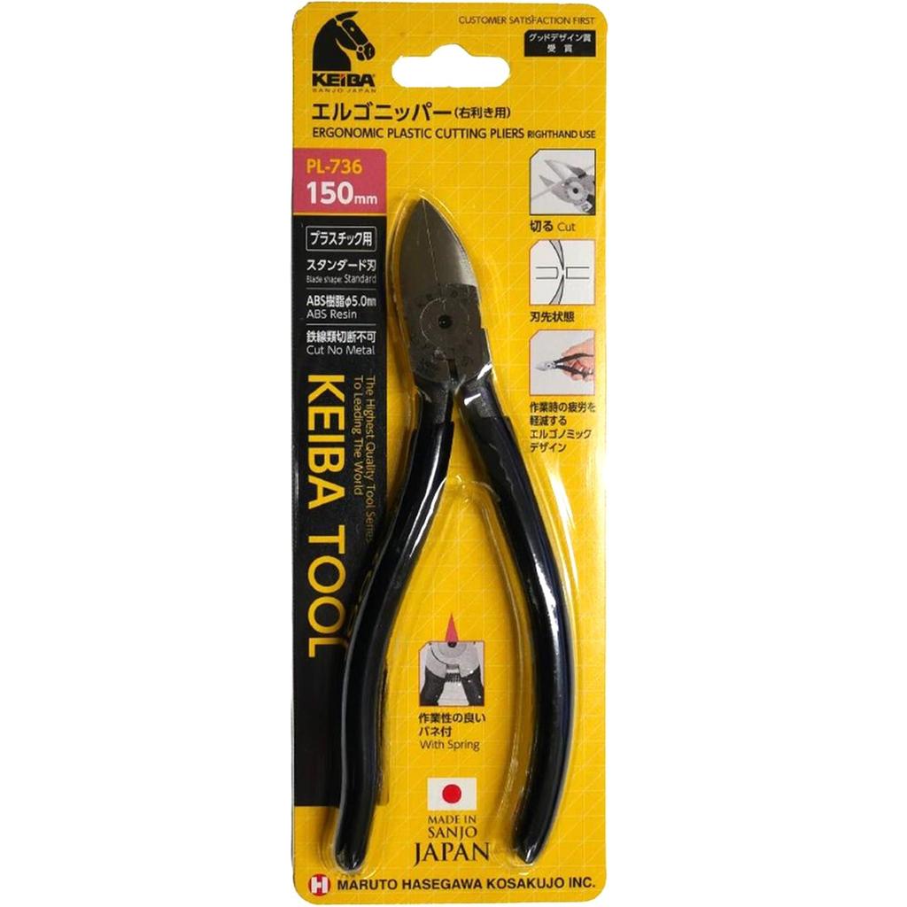 Keiba Ergonomic for Nippers, Right-Handed, Plastic, 150mm, PL-736