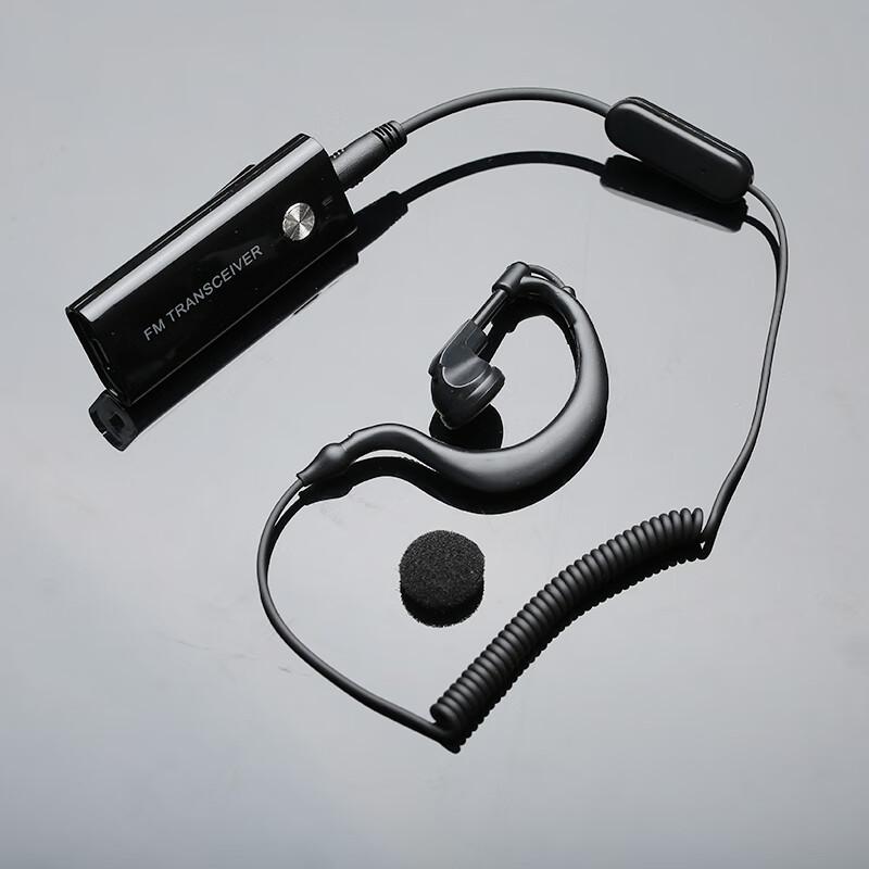 GESHENXUN Walkie-Talkie Accessories (CN version)
