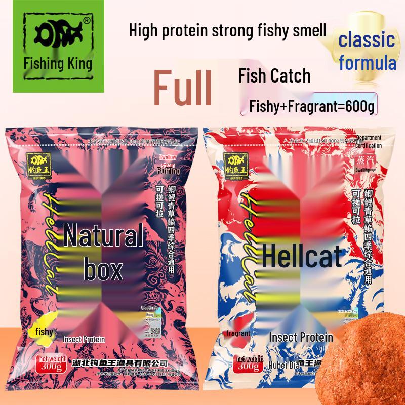 Fishing King Hellcat Insect Protein Fishing Bait