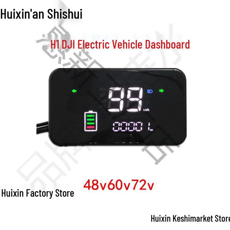 Turtle King Electric Bike LED Display: 48V/60V/72V Speedometer & Odometer for Little Turtle King & Big Golden Bull Models