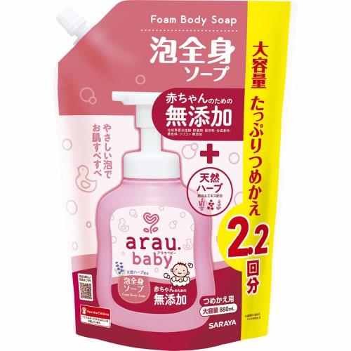 Arau. (Arau) [Large Capacity] Arau Baby Foaming Body Soap Refill 880mL