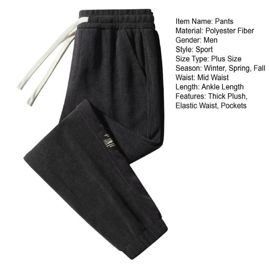 Winter Fall Men Sport Pants Loose Drawstring Elastic Waist Thick Plush Pockets Plus Size Ankle-banded Solid Color Exercise Trousers