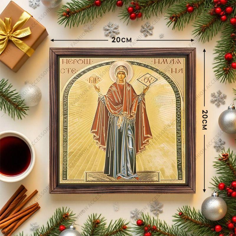 

Декоративная роспись православной иконы, Освященная икона Нерушимая стена , Роспись фоторамки, Христианское настенное искусство, 20см*20см, Духовный декор в подарок 20