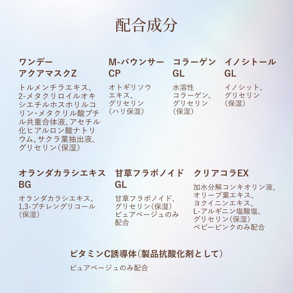 Elixir UV Emulsion Tagespflege Revolution Tone Up BE ca. Reines Beige 35g Emulsion Make-up Basis Sonnenschutz Fleckenkorrektur Feuchtigkeitsspendend Beige Enthält Vitamin