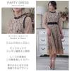 EightSTAR Dress Party Wedding with Guest Dress for Women in Their and 40s Women's Dress, Dress, After-Party Dress, All-Lace, A-Line, See-Through,