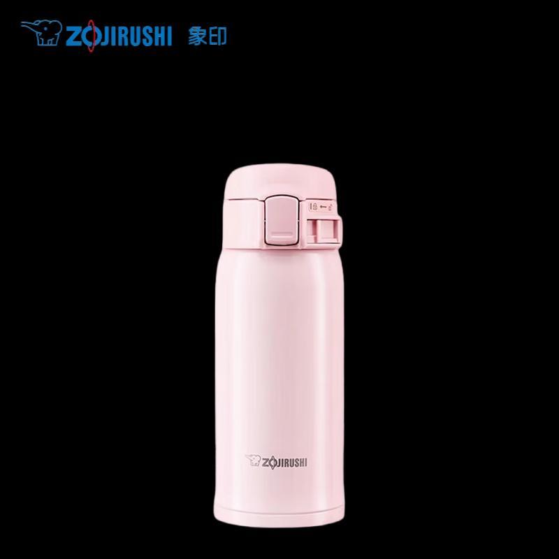 Zojirushi Stainless Steel Insulated Mug 360ml