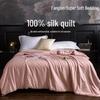 All-Season 100% Tussah Silk Quilt with 60S Cotton Jacquard Cover