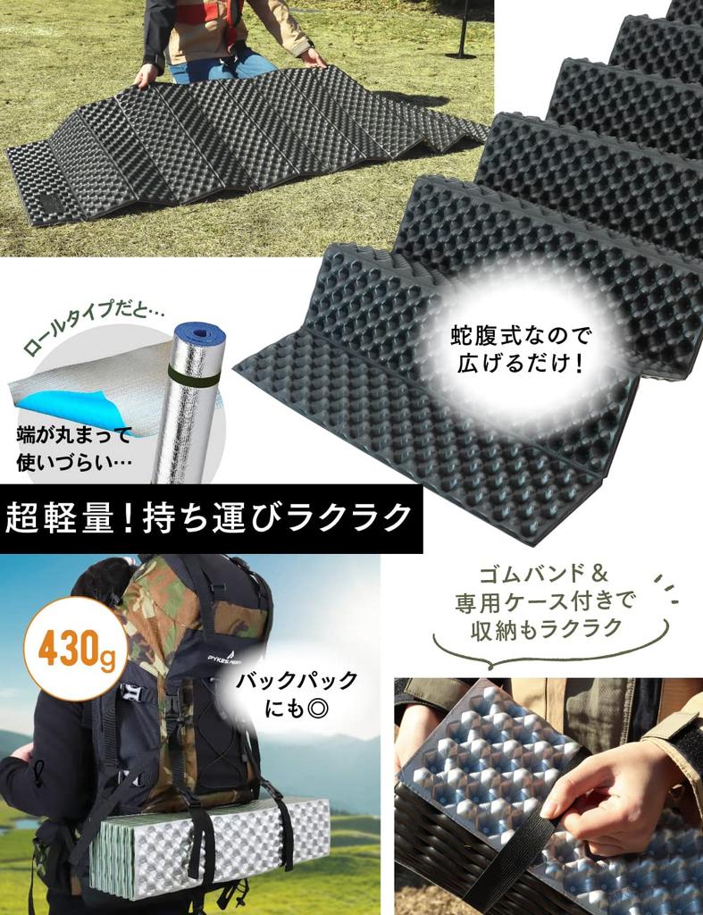 PYKES PEAK Camping Mat Pro Silver Matte Foldable Lightweight Compact Thick 20mm Outdoor Storage Bag Included IXPE Material CM-02 (Pro/Black)