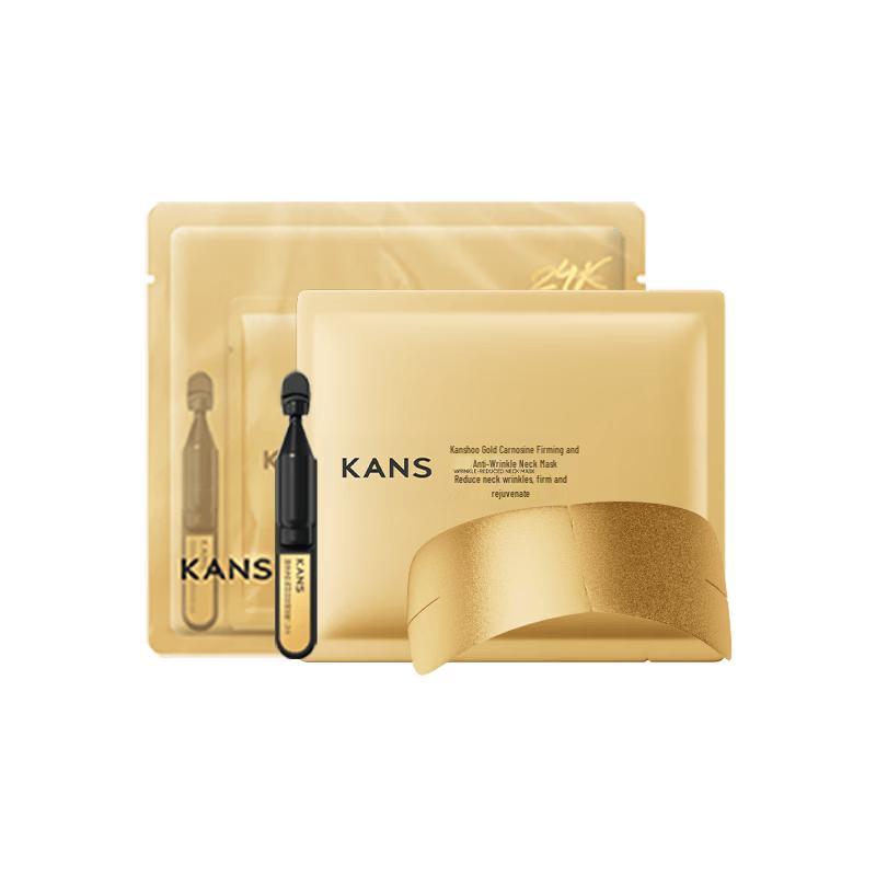 Kans Golden Armor Firming Neck Mask