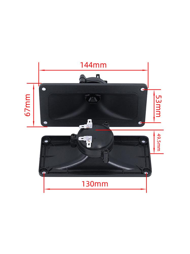 6-inch Piezoelectric Ceramic Birdsong Teaching Speaker and Tweeter