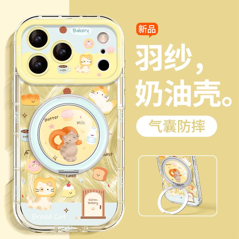 Bread kitten is suitable for Apple 17promax mobile phone case iphone15 feather yarn 16 rotating bracket 14 cartoon 13