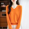 Women's V-neck Sweater Qinghe Cashmere 30% Cashmere 70% Wool Autumn and Winter Fashion Warm Versatile