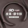 Universal Steering Wheel Cover Car SUV Truck 38cm Diameter Nappa Leather Thin Anti-Slip Sweat Absorbent All Season