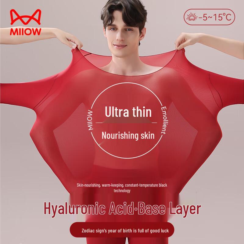 

Mao Ren Men s Ultra-Thin Seamless Thermal Underwear Set 2XL