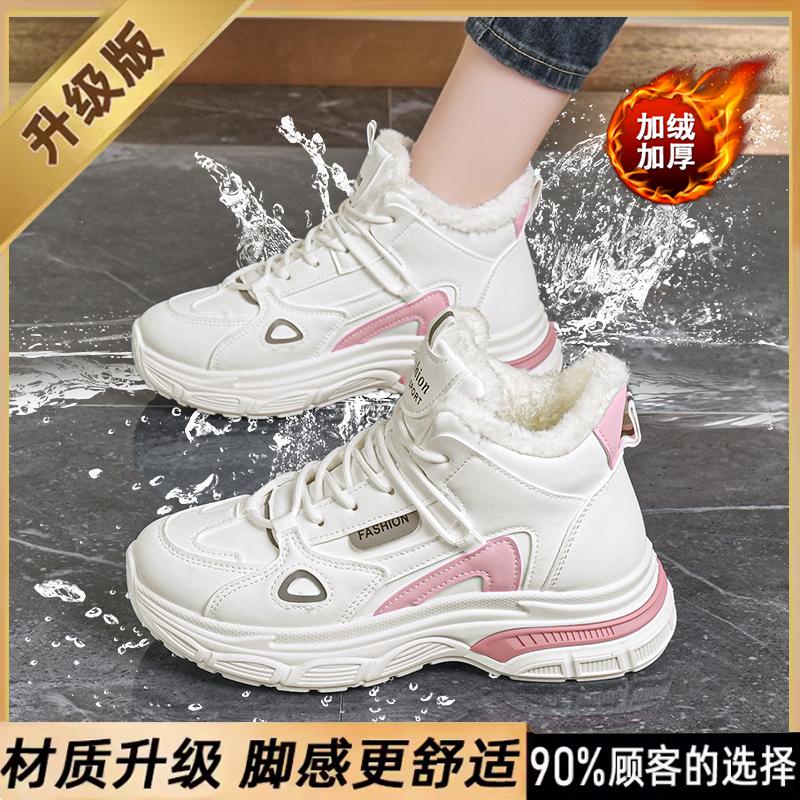 High-top large cotton shoes, piled and thickened snow boots, large size one in winter, Putian dad shoes