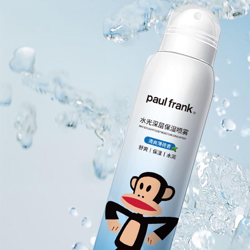 Paul Frank Deep Hydrating Facial Mist