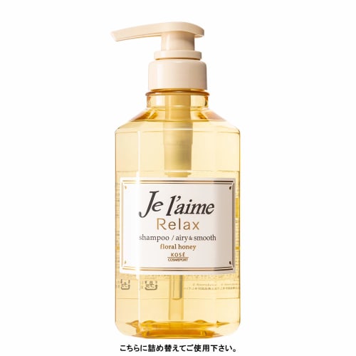 KOSE KOSE Jereme Relax Shampoo (Airy & Smooth) Refill 360mL Makes Cat Hair and Tangled Hair Soft and Smooth Floral Honey Scent Refill 360mL (x 1)