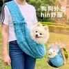 Pet Backpack New Shoulder Bag Messenger Bag Cat Bag Dog Going Out Bag Supplies Portable Teddy