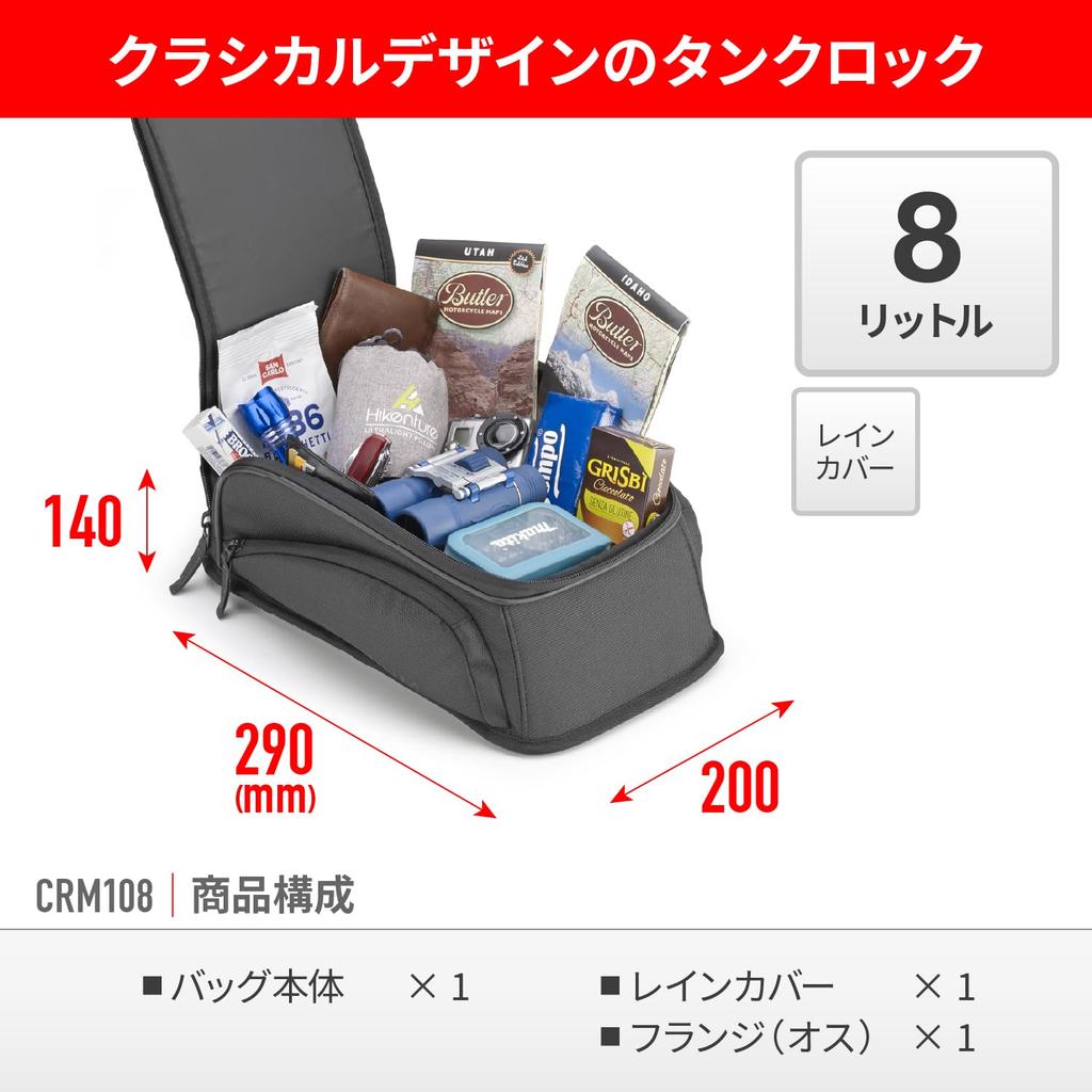 Givi Motorcycle Tank with Detachable Smartphone Tanklock CRM108 48856 Bag, 8L, Holder,