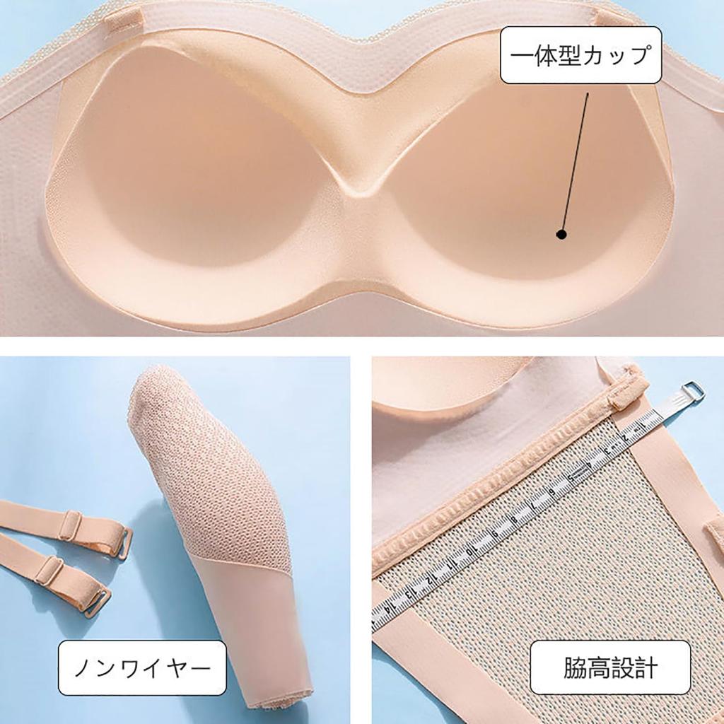 Veimia Strapless Tube Front Hook Strapless Beautiful High High Stays In Perfect for Bust Enhancement 2XL Bra, Top, Bra, Non-Slip, Breasts, Back,