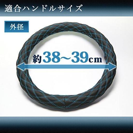 Azur Grandis Steering Wheel Medium Cover, Japanese-style Black, (Outer Diameter 38-39cm), XS58A24A-M-020