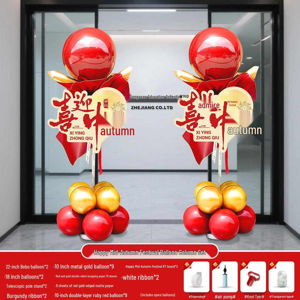Mid-Autumn Theme Balloon Column Decorations for National Day Atmosphere In Malls and Shops
