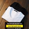 2-Pack Men's Ice Silk V-Neck Short Sleeve Slim Fit T-Shirts